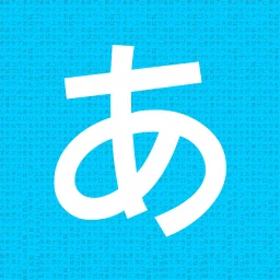 Icône de Hirakana - Kana and Kanji